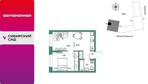 2-к квартира, строящийся дом, 37м2, 2/25 этаж