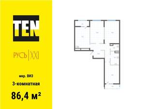 3-к квартира, вторичка, 86м2, 2/18 этаж