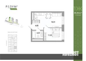 1-к квартира, вторичка, 37м2, 27/31 этаж