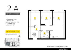 2-к квартира, вторичка, 52м2, 2/14 этаж
