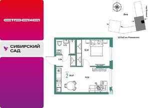 2-к квартира, строящийся дом, 39м2, 22/25 этаж