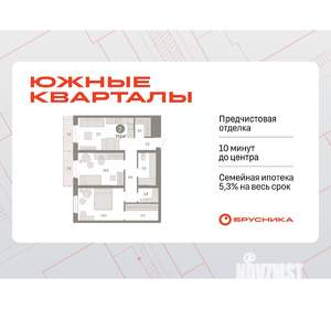 2-к квартира, вторичка, 78м2, 9/17 этаж