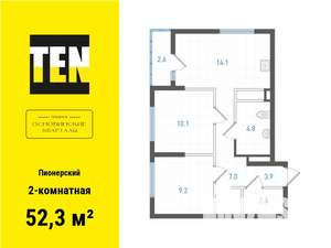 2-к квартира, вторичка, 52м2, 2/23 этаж
