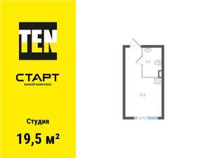 Студия квартира, вторичка, 20м2, 1/25 этаж