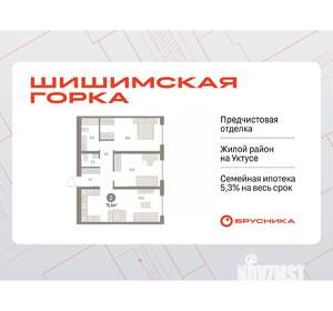 2-к квартира, вторичка, 73м2, 4/16 этаж