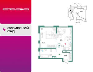 2-к квартира, вторичка, 40м2, 19/32 этаж