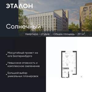 Студия квартира, вторичка, 29м2, 5/15 этаж