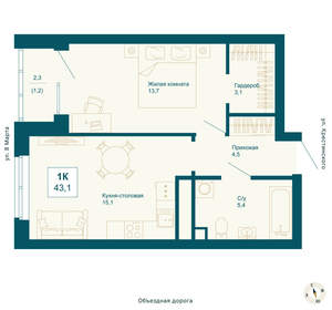 1-к квартира, вторичка, 43м2, 17/21 этаж