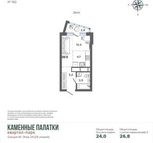 Студия квартира, вторичка, 27м2, 24/25 этаж