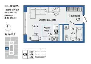1-к квартира, вторичка, 29м2, 16/27 этаж