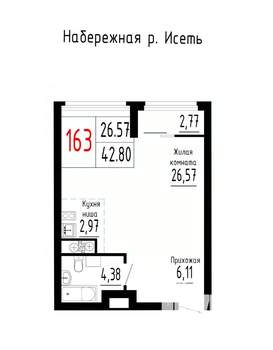 Студия квартира, строящийся дом, 43м2, 3/25 этаж