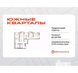 3-к квартира, вторичка, 130м2, 8/16 этаж