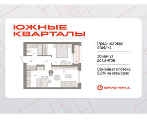 Фото квартиры на продажу (1)