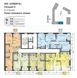 3-к квартира, вторичка, 59м2, 6/27 этаж