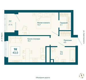 1-к квартира, вторичка, 43м2, 2/21 этаж