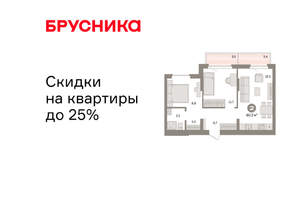 1-к квартира, вторичка, 60м2, 6/16 этаж