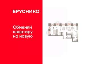 2-к квартира, вторичка, 109м2, 23/24 этаж