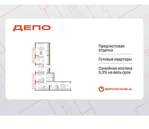 4-к квартира, вторичка, 136м2, 6/9 этаж