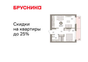 1-к квартира, вторичка, 44м2, 6/16 этаж