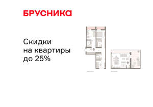 3-к квартира, вторичка, 131м2, 8/16 этаж