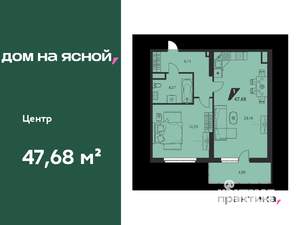 2-к квартира, вторичка, 48м2, 17/25 этаж