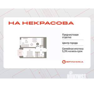1-к квартира, вторичка, 49м2, 15/24 этаж