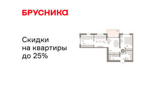 2-к квартира, вторичка, 64м2, 12/24 этаж