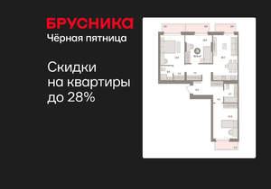 3-к квартира, вторичка, 97м2, 3/16 этаж