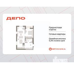 1-к квартира, вторичка, 57м2, 15/17 этаж