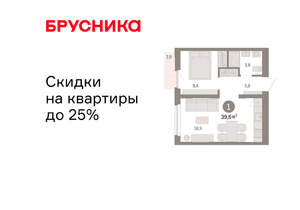 1-к квартира, вторичка, 40м2, 7/9 этаж