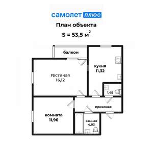 2-к квартира, вторичка, 54м2, 12/25 этаж