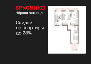 3-к квартира, вторичка, 101м2, 2/16 этаж
