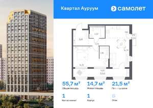 1-к квартира, вторичка, 56м2, 6/31 этаж