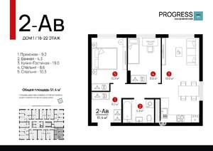 2-к квартира, вторичка, 51м2, 20/22 этаж