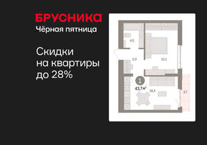 1-к квартира, вторичка, 44м2, 5/25 этаж