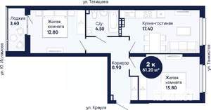 2-к квартира, сданный дом, 62м2, 7/21 этаж