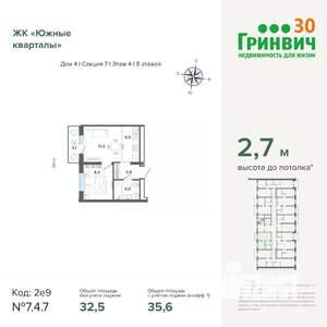 1-к квартира, вторичка, 36м2, 4/24 этаж