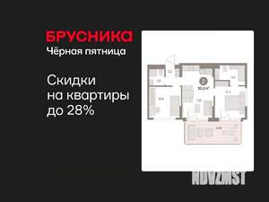 2-к квартира, вторичка, 65м2, 1/8 этаж