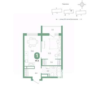 1-к квартира, вторичка, 42м2, 18/20 этаж