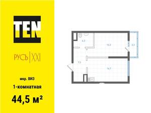 1-к квартира, вторичка, 45м2, 5/18 этаж