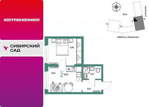 2-к квартира, строящийся дом, 32м2, 3/25 этаж