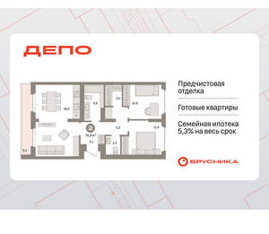 2-к квартира, вторичка, 75м2, 8/16 этаж