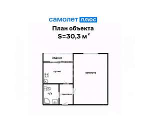 1-к квартира, вторичка, 30м2, 9/25 этаж