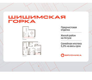 2-к квартира, вторичка, 93м2, 8/16 этаж