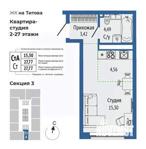 1-к квартира, вторичка, 27м2, 27/27 этаж