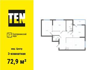 3-к квартира, вторичка, 73м2, 2/31 этаж