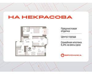 2-к квартира, вторичка, 83м2, 4/24 этаж