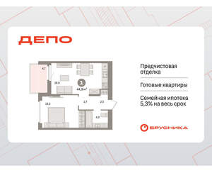 1-к квартира, вторичка, 45м2, 10/16 этаж