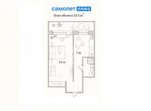 1-к квартира, вторичка, 33м2, 4/9 этаж