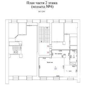 2-к квартира, вторичка, 50м2, 2/4 этаж